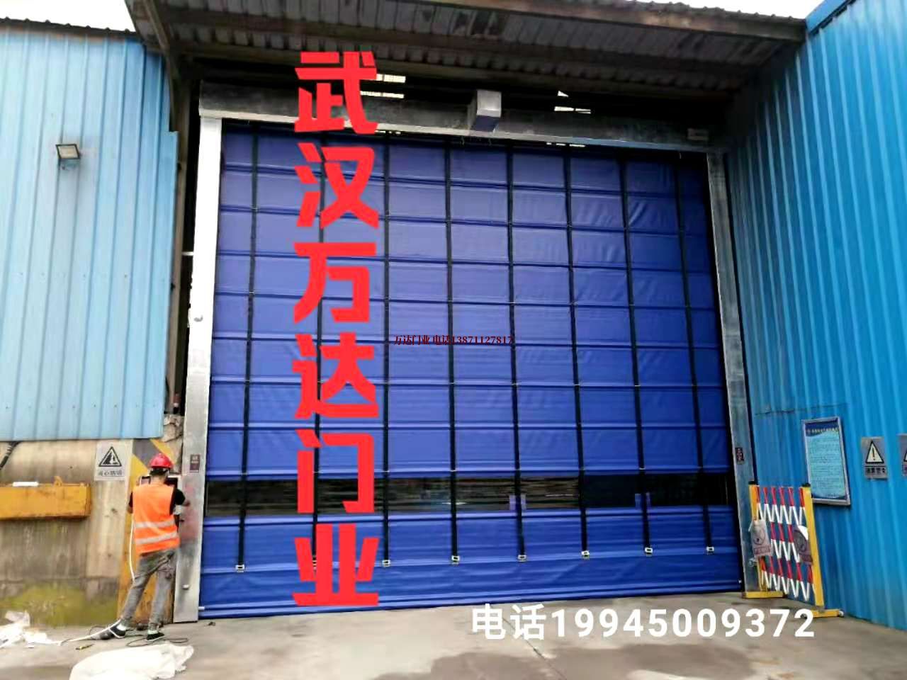海晏快速卷帘门