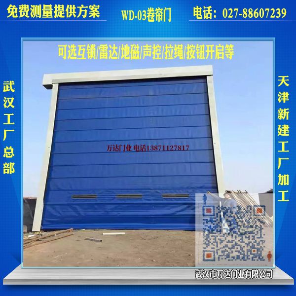 海晏堆积门